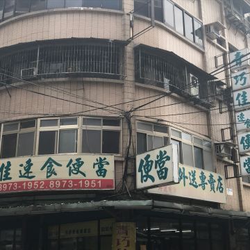 青巧佳