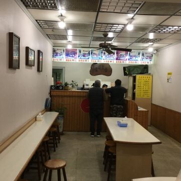 豐米便當（新屋店）