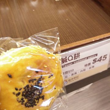 台中郭記（台北信義店）