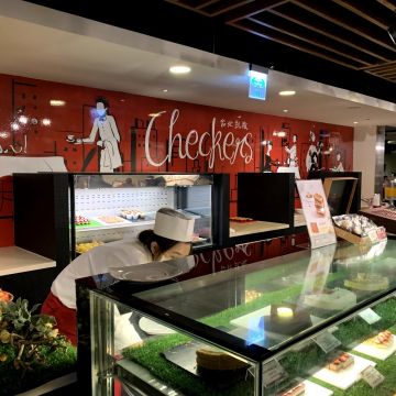 台北凱撒大飯店-Checkers