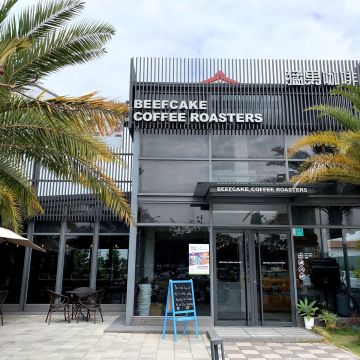 猛男咖啡 Beefcake Coffee Roasters（安平店）