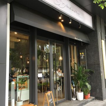鳥與樹咖啡 Bird n Tree cafe