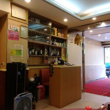 海世界活海鮮廳