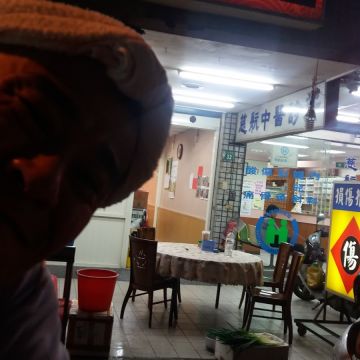 桃園鵝肉生猛海鮮