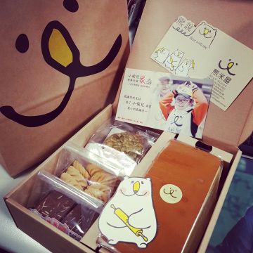 熊米屋愛心烘焙坊