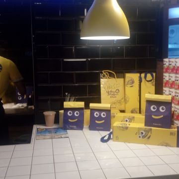 黃色麥斯 中和環球店 Yellow Matters