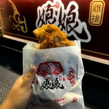 娘娘雞排 信義店