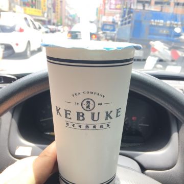 可不可熟成紅茶 桃園新屋店