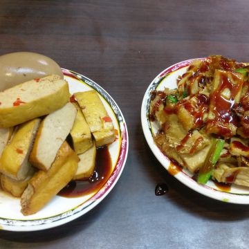 溫州大餛飩（三重店）