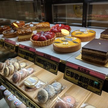 吃吃喝喝 Maison Gourmande（內湖店）