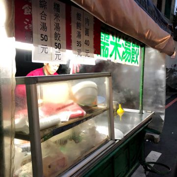 無名肉圓（太保店）