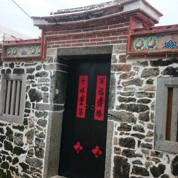 花宅如意爆米花球