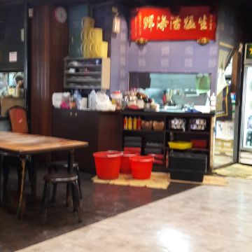 生猛活海鮮（新莊店）