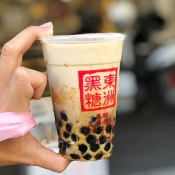 赤崁黑糖奶茶舖