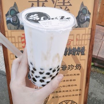 萊澤咖啡茶飲