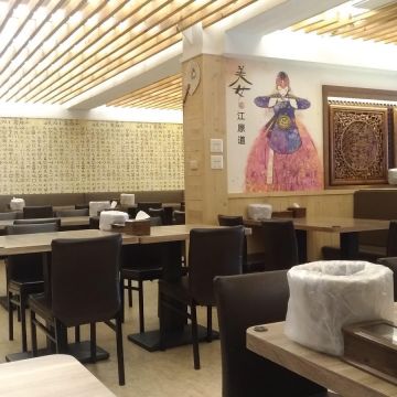 江原道韓國料理