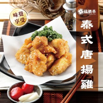 福勝亭（三重店）