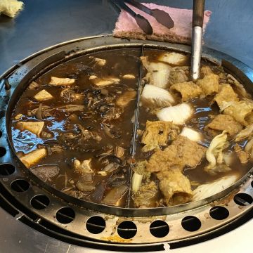 臭大王脆皮麻辣臭豆腐