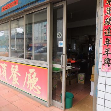 白沙灣海濱餐廳