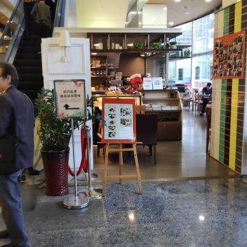 徐州路2號庭園會館