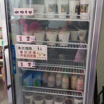 早安早點（新竹東區店）