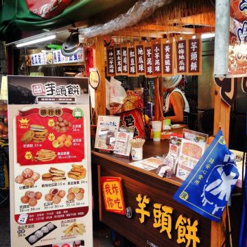 我炸你吃 台中塗城店