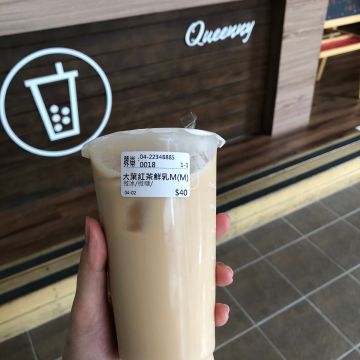 Queenny葵米。珍珠飲品專售 崇德北平店