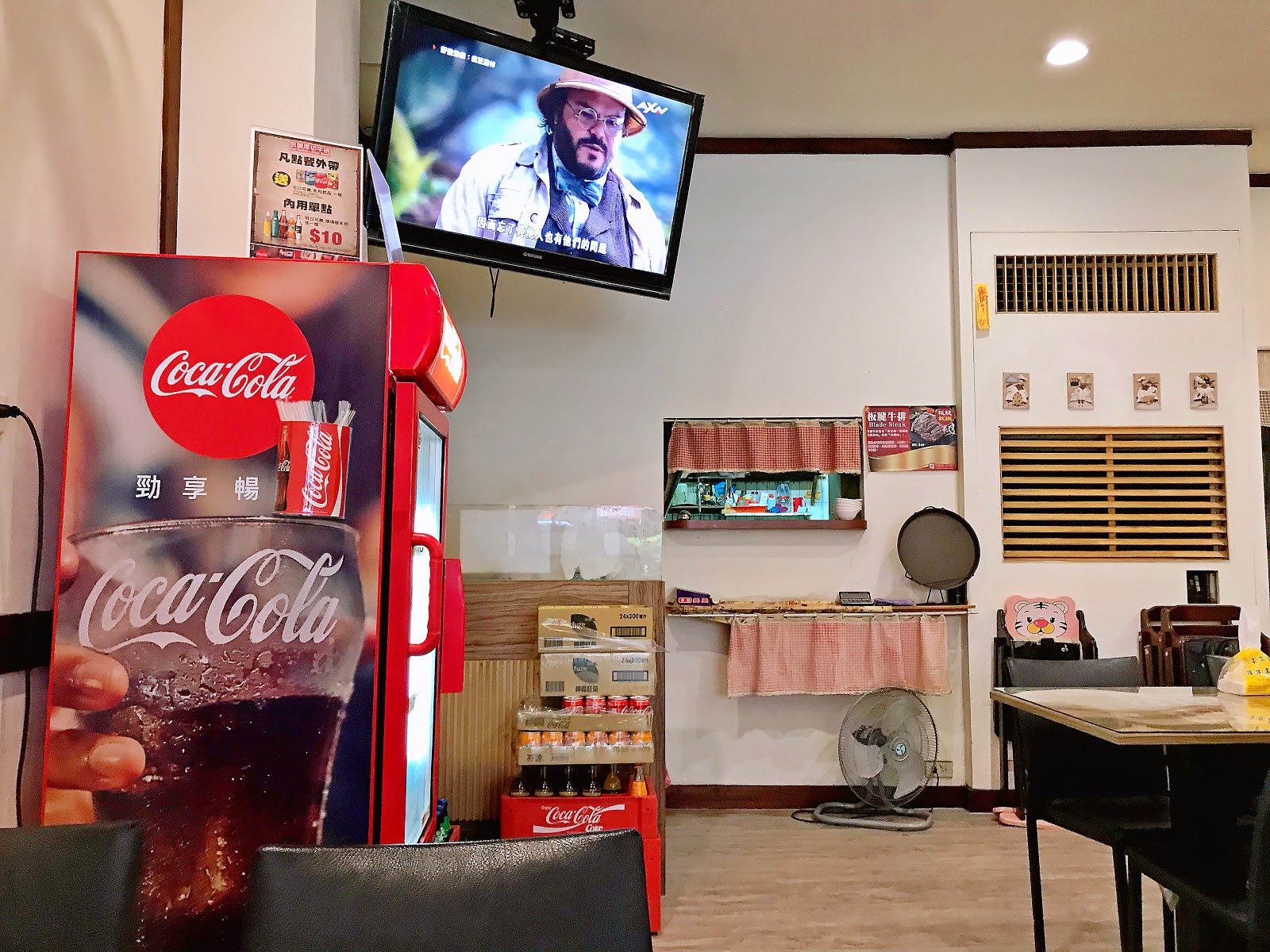 田園厚片牛排 Foody 吃貨