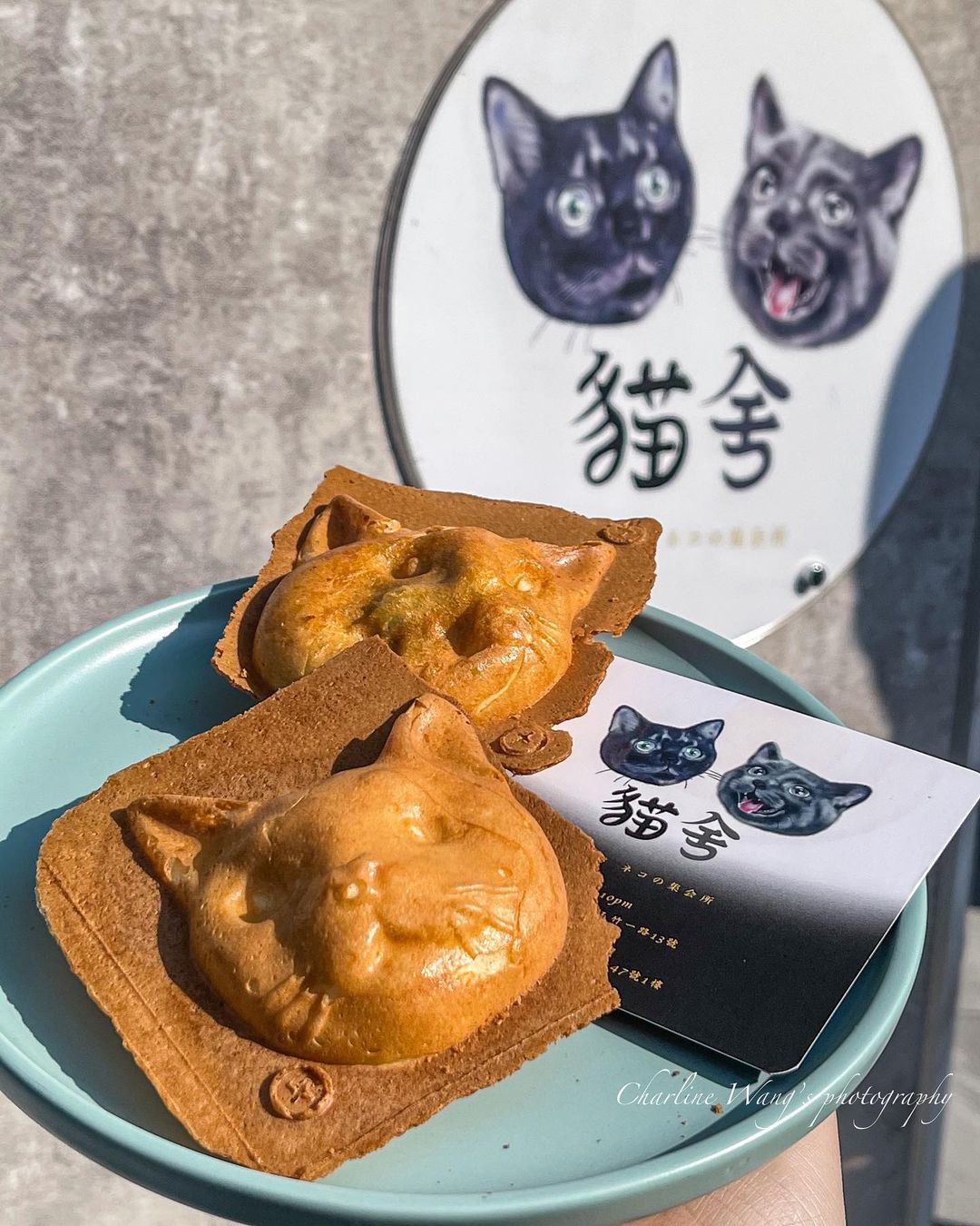貓舍 Foody 吃貨