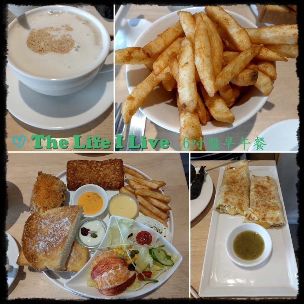 {食記}{嘉義}6吋盤早午餐~平價早午餐