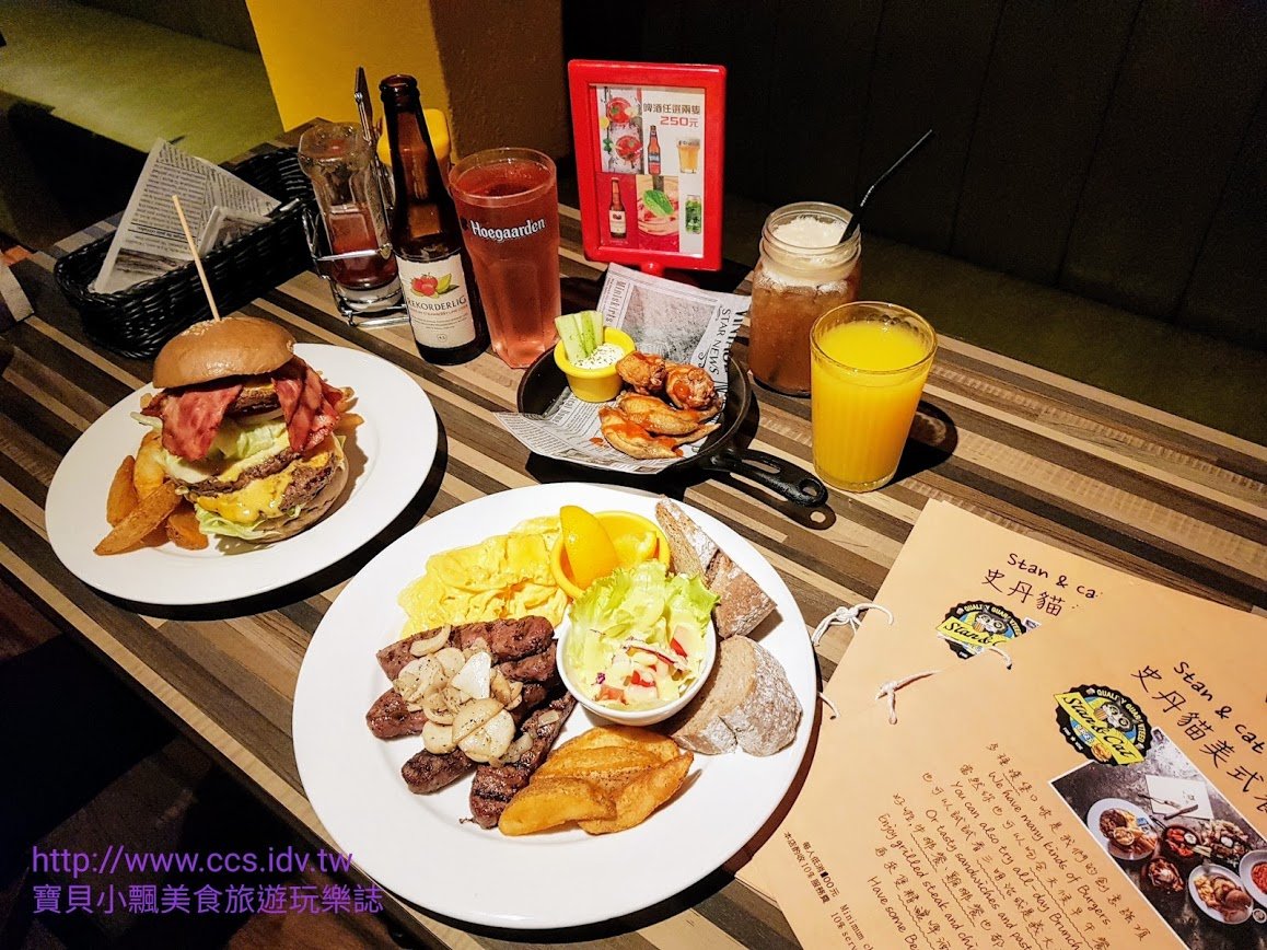 [食]台北  Stan & Cat史丹貓美式餐廳(西門店) 人氣漢堡店 特製美味 料多好滿足 如果你是當日壽星 還可以參加轉轉樂試手氣喔!!