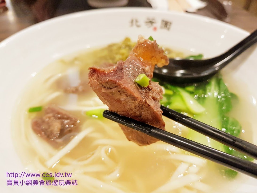 [食]台北 微風台北車站 北芳園 牛肉麵 傳統好滋味 清燉藥膳湯頭 清爽不油膩 香濃回甘好順口