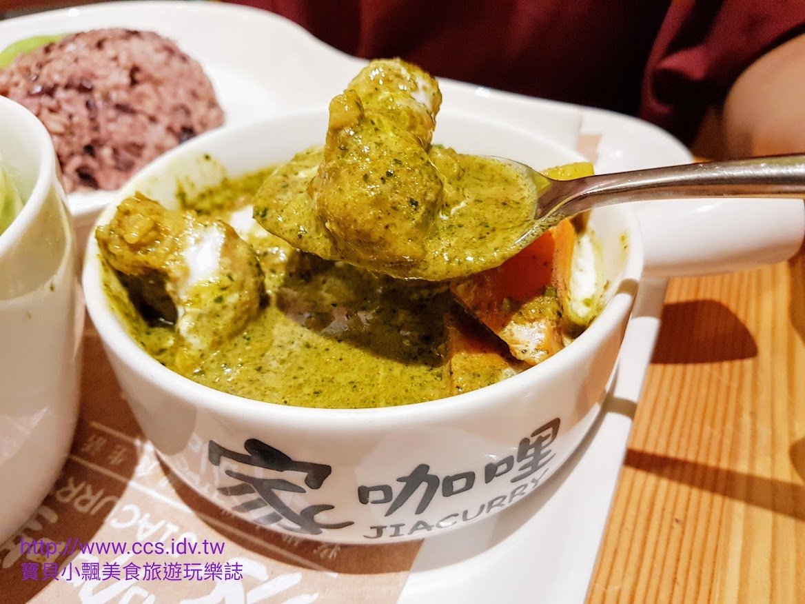 [食]台北 來自花蓮原民風味特色咖哩及上選有機食材 健康美味幸福料理 家的幸福在這裡 家咖哩-松菸店