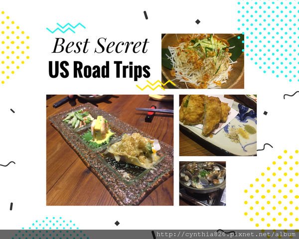 先酒肴｜台北忠孝敦化捷運站吃日本料理｜難得的公司聚餐