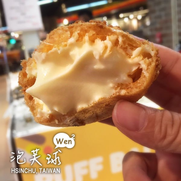  新竹。台中精明商圈IG網美店來快閃啦!! PUFF BALL泡芙球