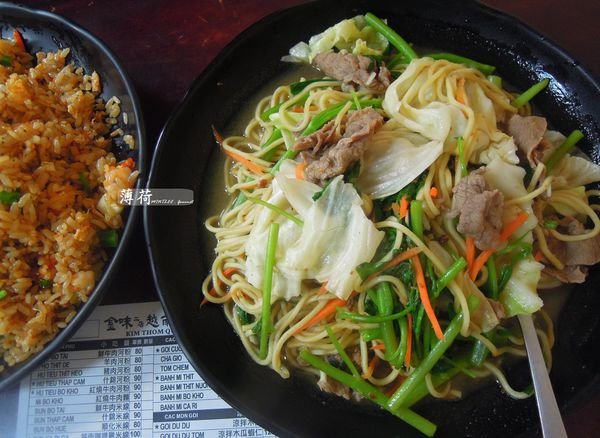 <食。新北鶯歌>金味越南小館二店KIM THOM QUAN／台越料理推薦！不能錯過的超好吃炒飯 :P