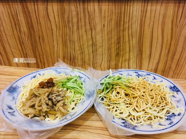 <食。新北板橋>府中涼麵／冬天也想吃的美味涼麵.現煮香濃味噌湯 :P 近府中捷運站