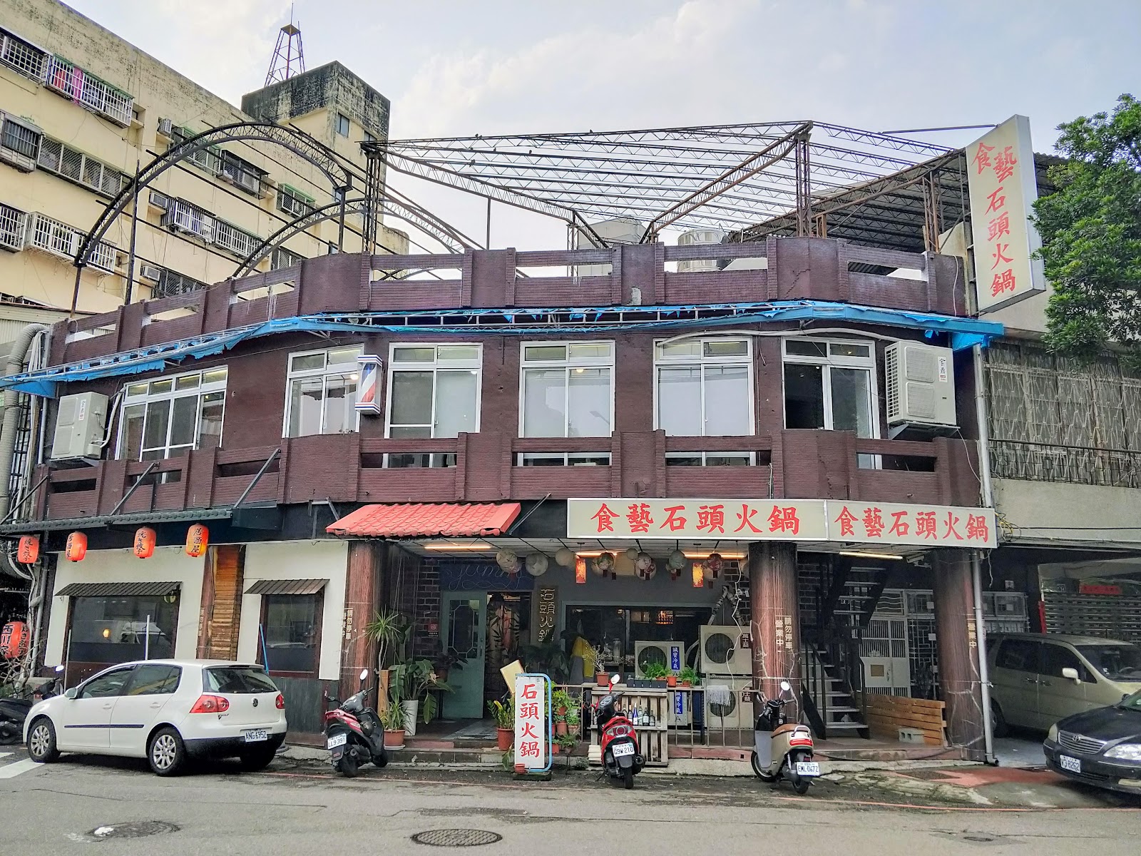 食藝石頭火鍋~現場麻油爆香炒製湯頭香氣逼人的石頭火鍋&台中限定&西區美食。