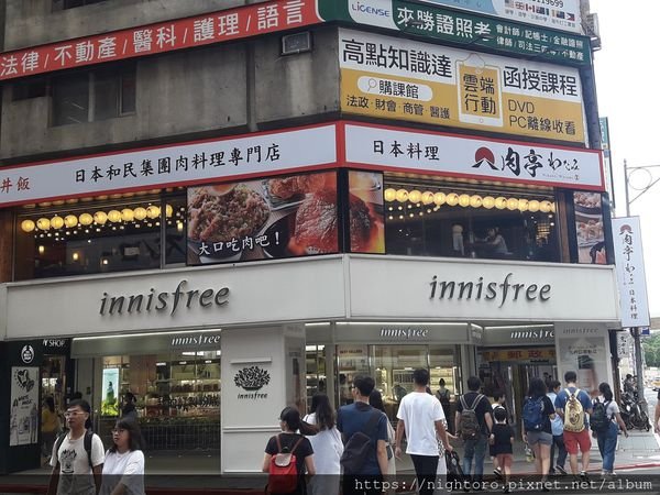 台北車站 - 肉亭わたみ 日本料理 @ 新光三越附近 麥當勞對面