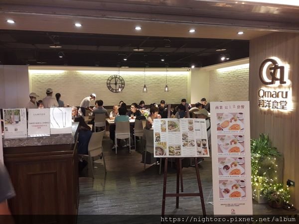 台北車站 - Q丸和洋食堂 @台北車站誠品地下街