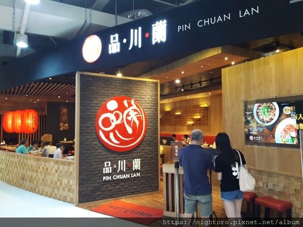 桃園中壢 - 品川蘭 @ 中原家樂福B1