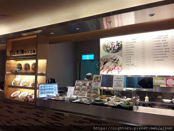 台北車站 - 楊記蚌麵中式蓋飯 @京站時尚廣場 B3 食樂大道