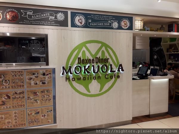 台北車站 - MOKUOLA @ 台北車站2F 微風廣場