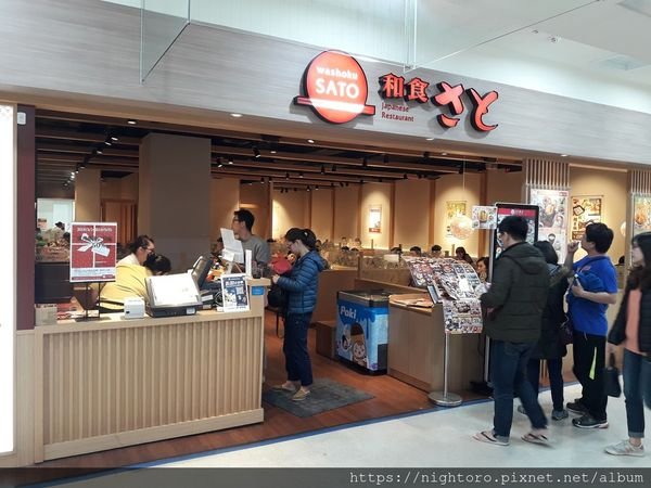 桃園中壢 - washoku SATO 和食さと 單點 OR 吃到飽 任你選 @ 中壢家樂福 1F