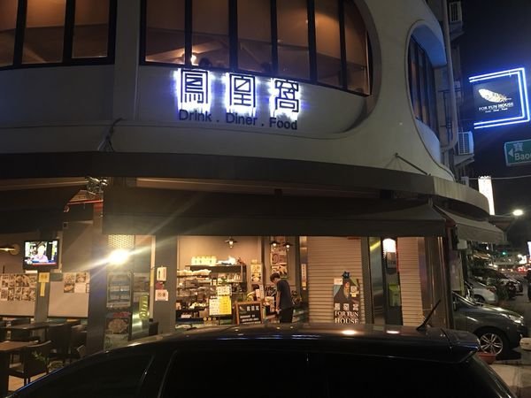 #甜點#文藻食圈#鳳凰窩-三角窗的霍格華茲#Rain#高雄
