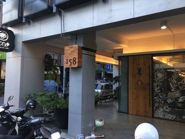 #義式#Rain#後驛食圈#Zone Café 弄咖啡-重口味患者首選#Rain#高雄