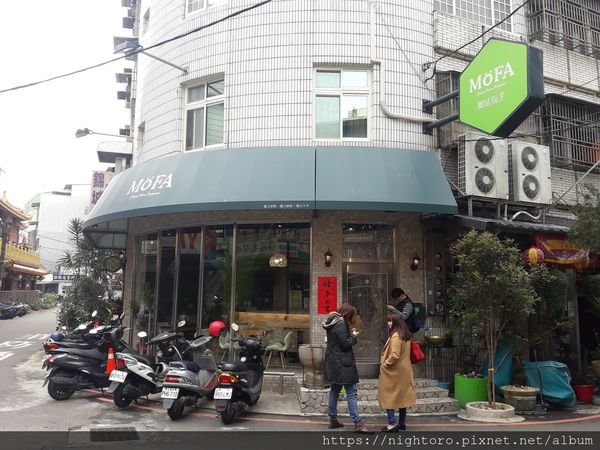 桃園中壢 - MOFA 魔法氛子 @中原夜市附近