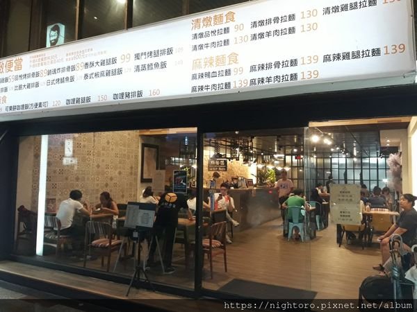 桃園龜山 - 品悅食堂 @林口長庚醫院附近