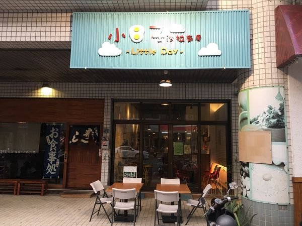 #輕食#巨蛋食圈#小日子Little Day-貳訪#Rain#高雄