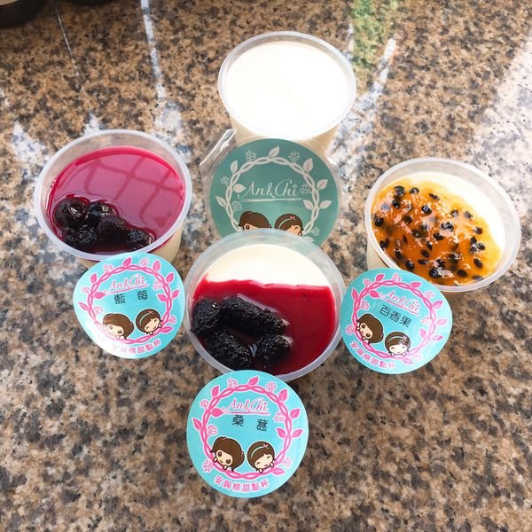 #輕食#後驛食圈#安與棋甜點杯-手做第貳發#Rain#高雄